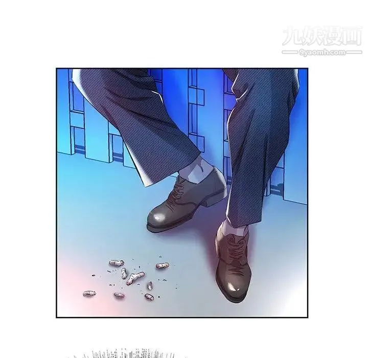 假戏真做 第11话 第88页