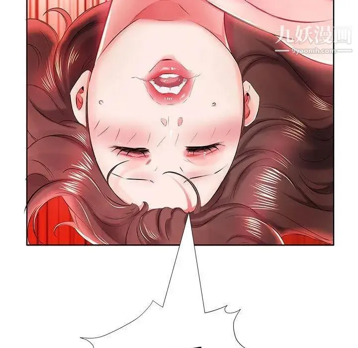 假戏真做 第11话 第63页