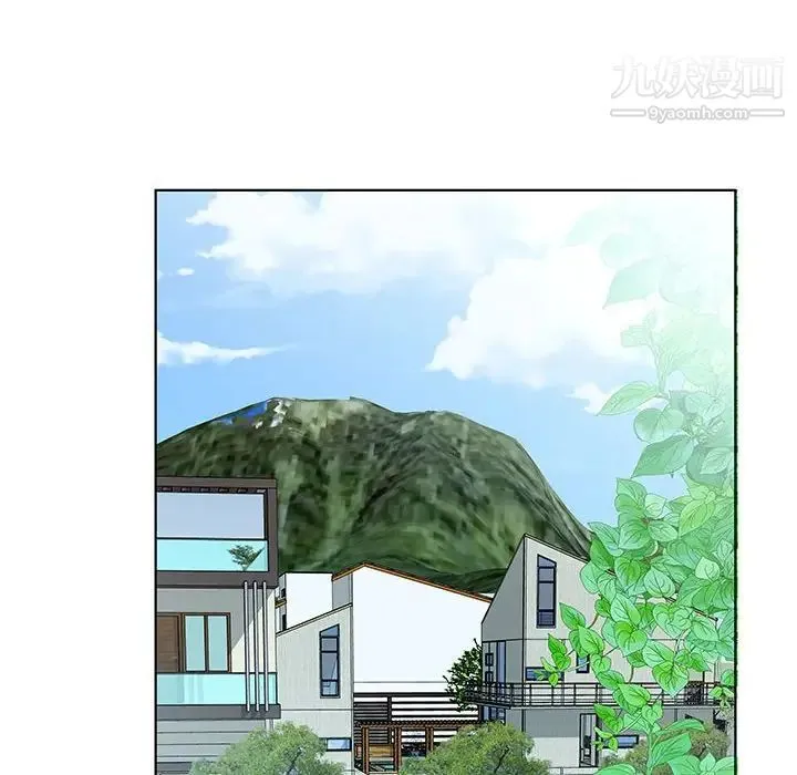 假戏真做 第51话 第58页