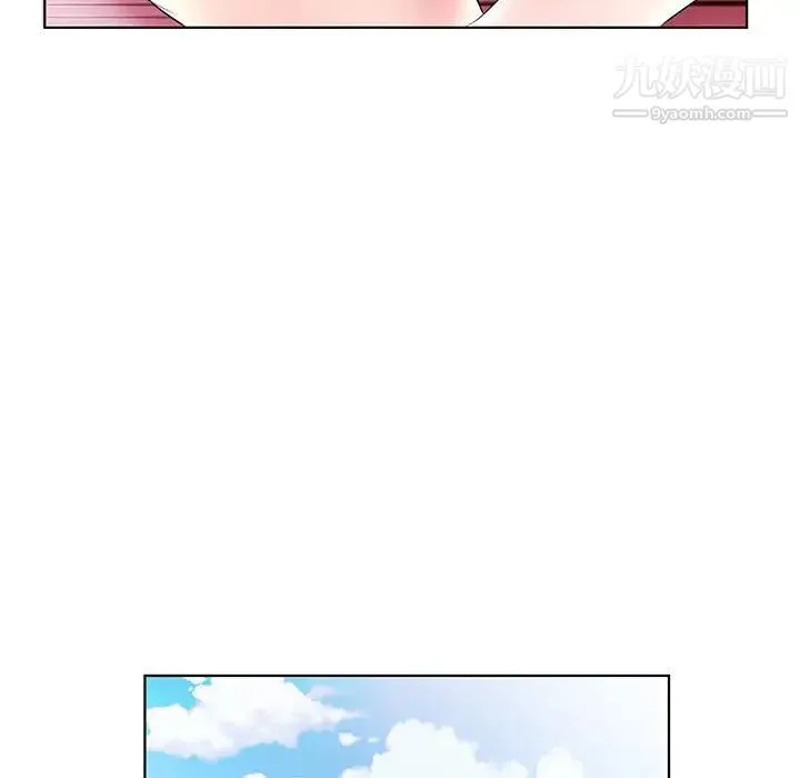 假戏真做 第51话 第46页