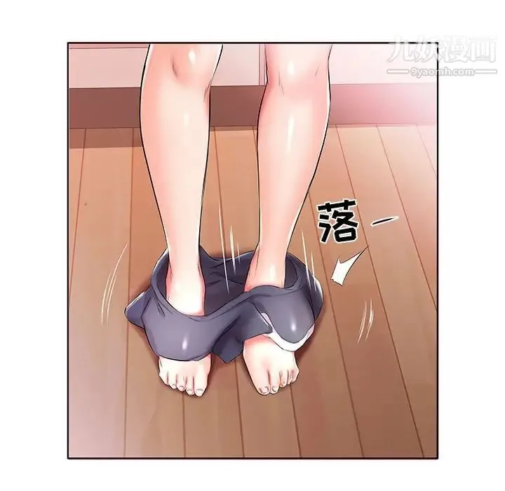 假戏真做 第51话 第31页