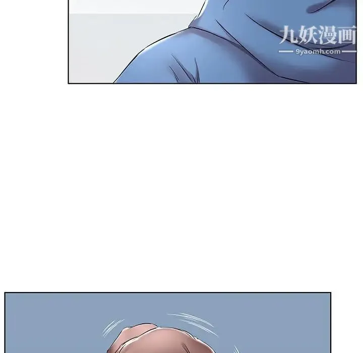 假戏真做 第51话 第23页
