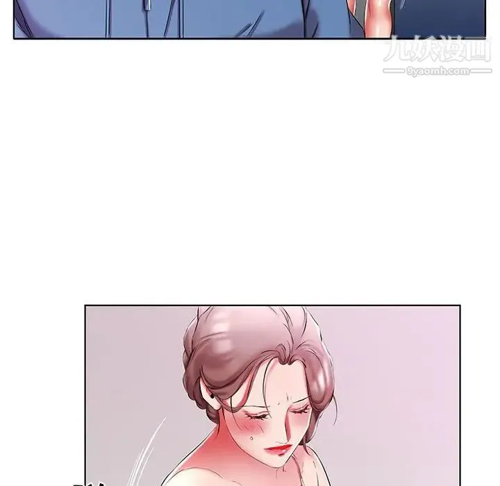假戏真做 第51话 第29页