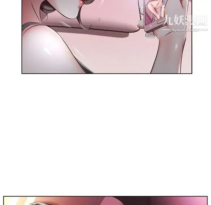 假戏真做 第51话 第6页