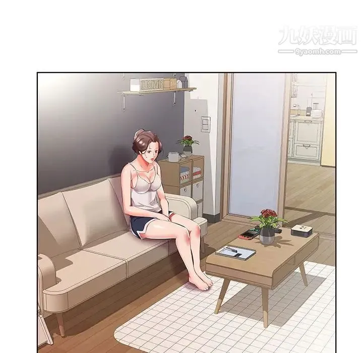 假戏真做 第51话 第10页