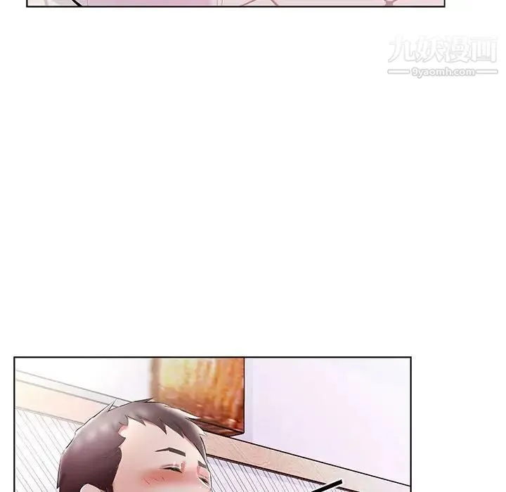 假戏真做 第51话 第69页