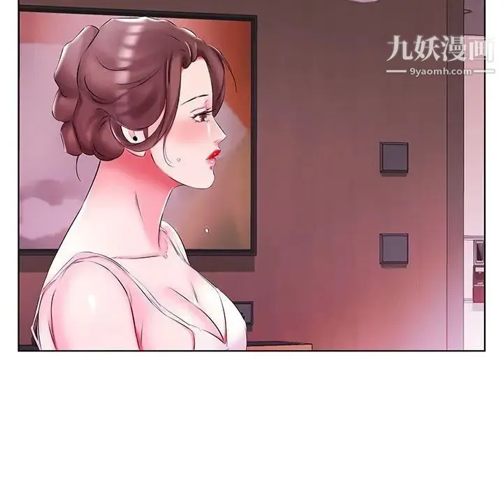 假戏真做 第51话 第91页