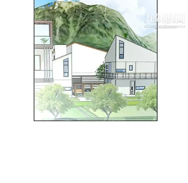 假戏真做 第51话 第47页