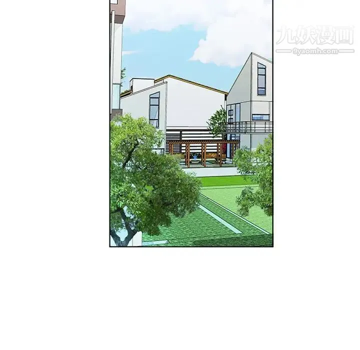 假戏真做 第51话 第9页