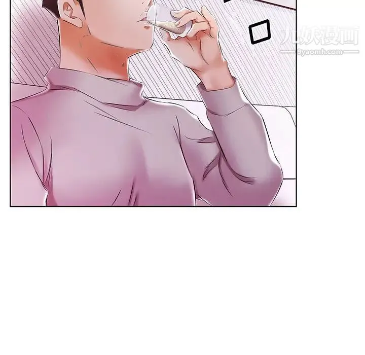 假戏真做 第51话 第70页