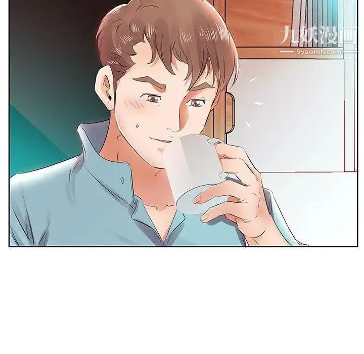 假戏真做 第12话 第34页