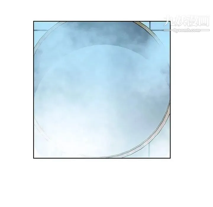 假戏真做 第12话 第71页