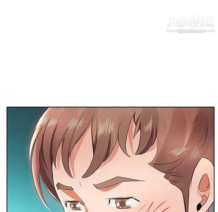 假戏真做 第12话 第45页