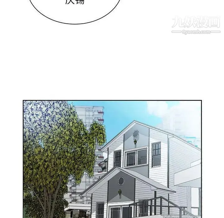 假戏真做 第12话 第28页