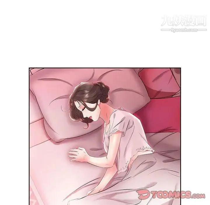 假戏真做 第12话 第68页