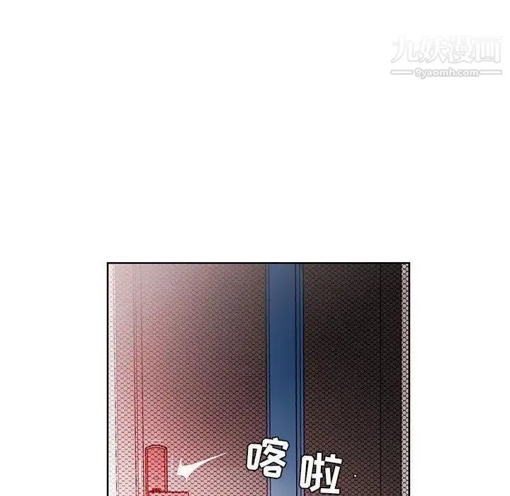 假戏真做 第12话 第58页