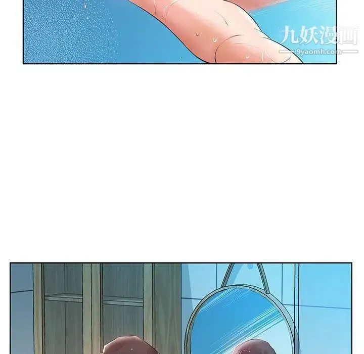 假戏真做 第12话 第73页