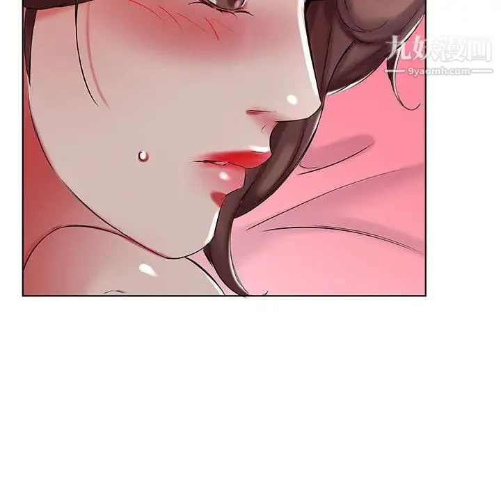 假戏真做 第47话 第100页