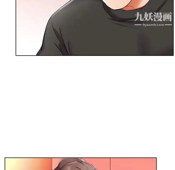 假戏真做 第47话 第23页