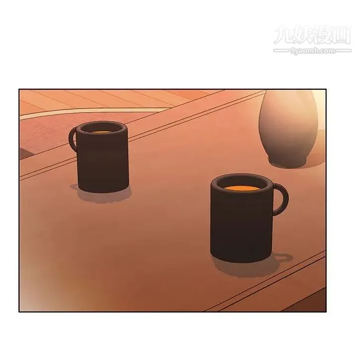 假戏真做 第47话 第15页