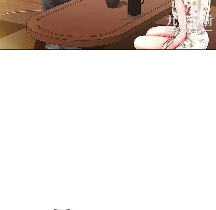 假戏真做 第47话 第17页
