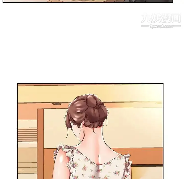 假戏真做 第47话 第32页