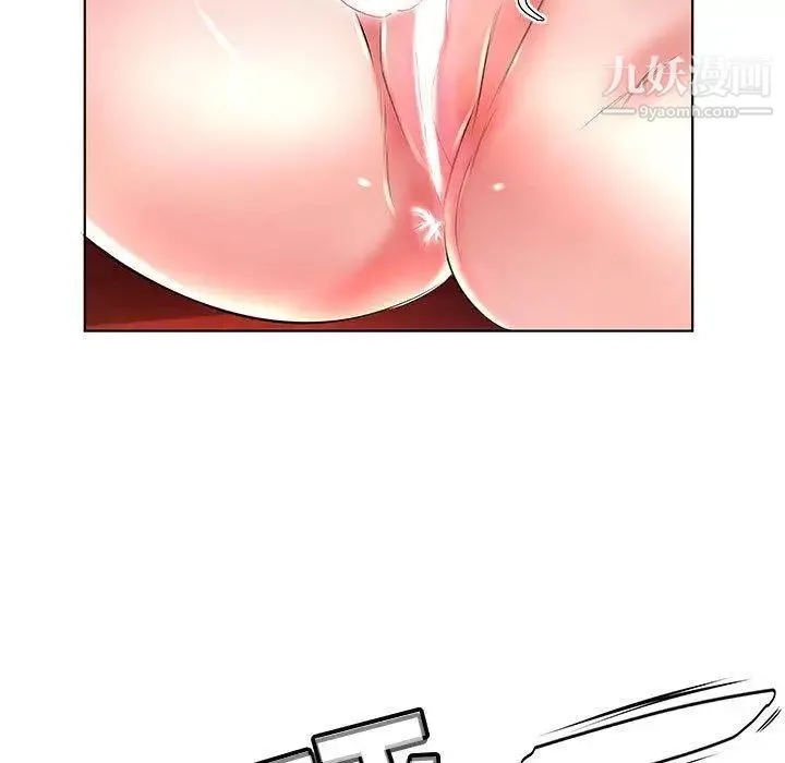 假戏真做 第22话 第57页