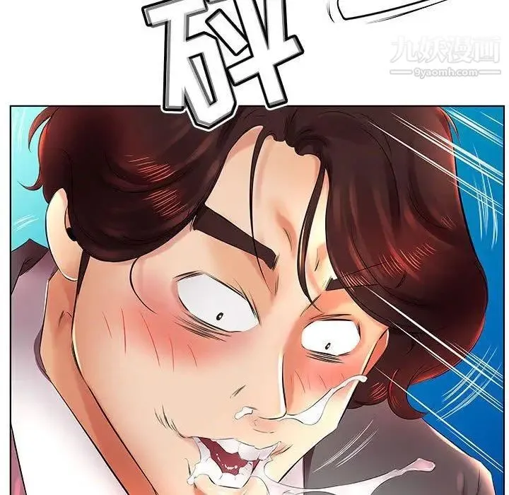 假戏真做 第22话 第58页