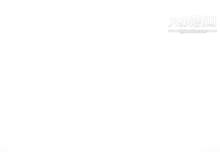 假戏真做 第22话 第4页