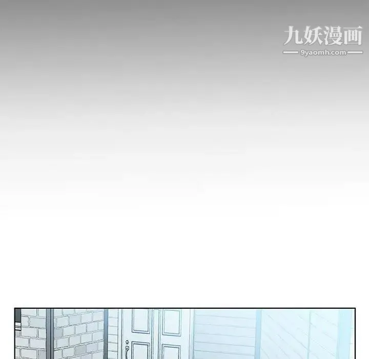 假戏真做 第22话 第72页