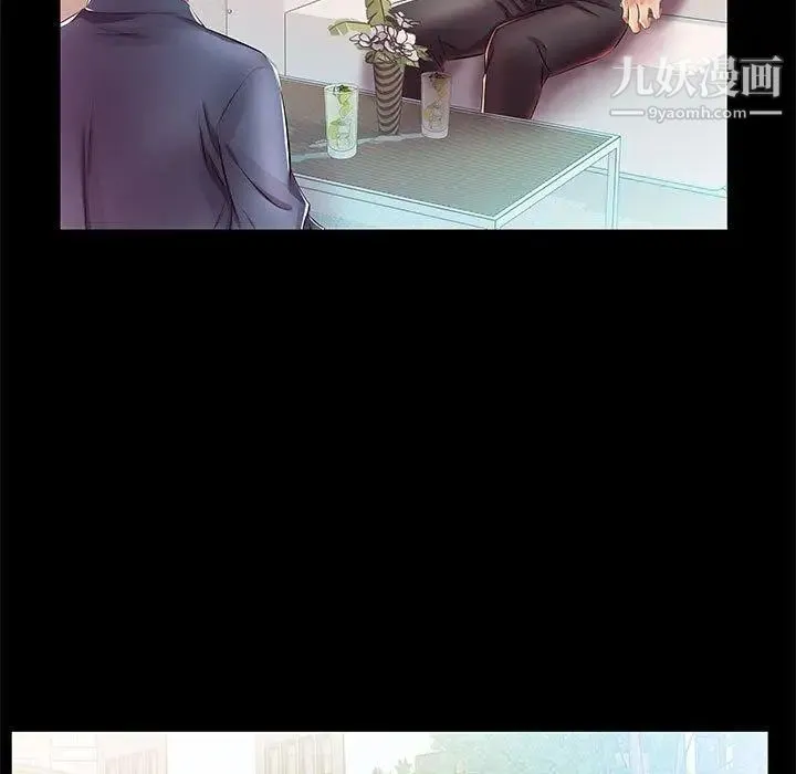 假戏真做 第22话 第67页