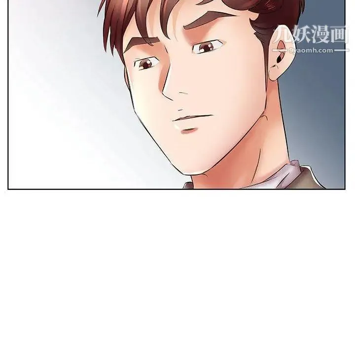 假戏真做 第22话 第84页