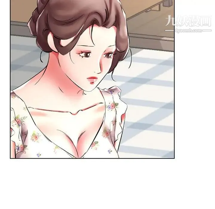 假戏真做 第46话 第77页