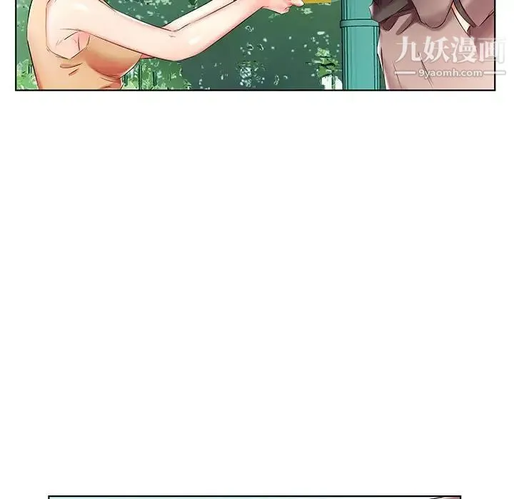 假戏真做 第46话 第63页