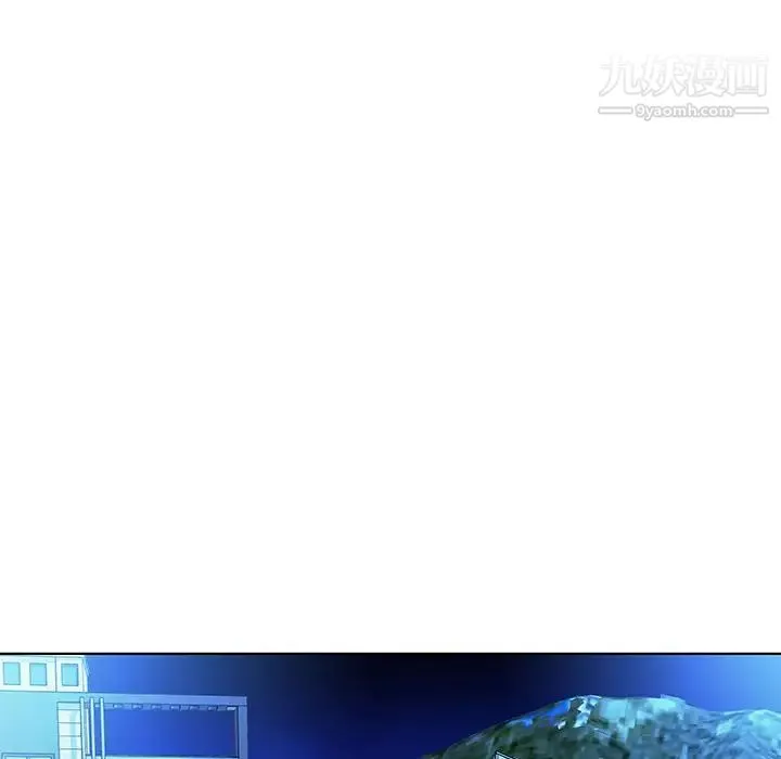 假戏真做 第46话 第88页