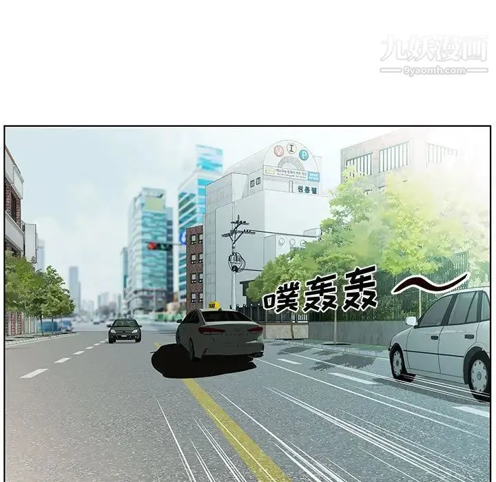 假戏真做 第46话 第55页