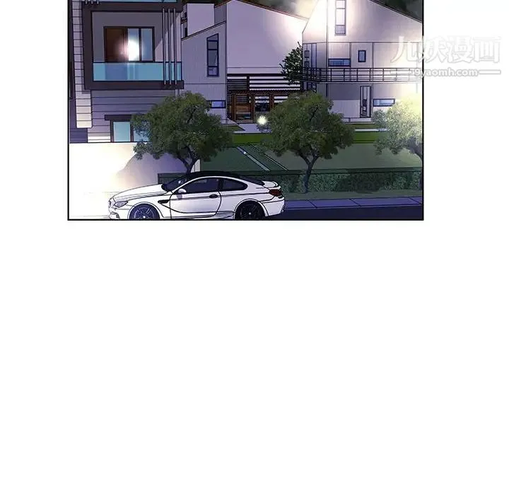 假戏真做 第46话 第30页