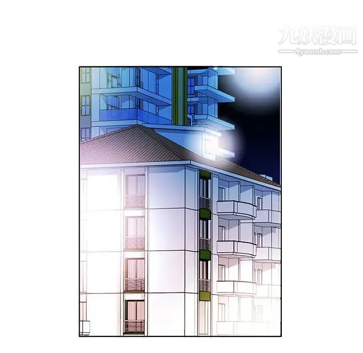 假戏真做 第46话 第74页