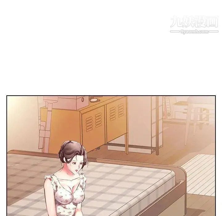 假戏真做 第46话 第75页