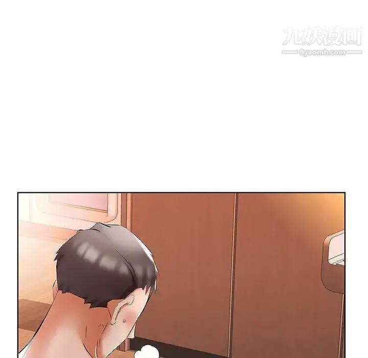 假戏真做 第46话 第22页