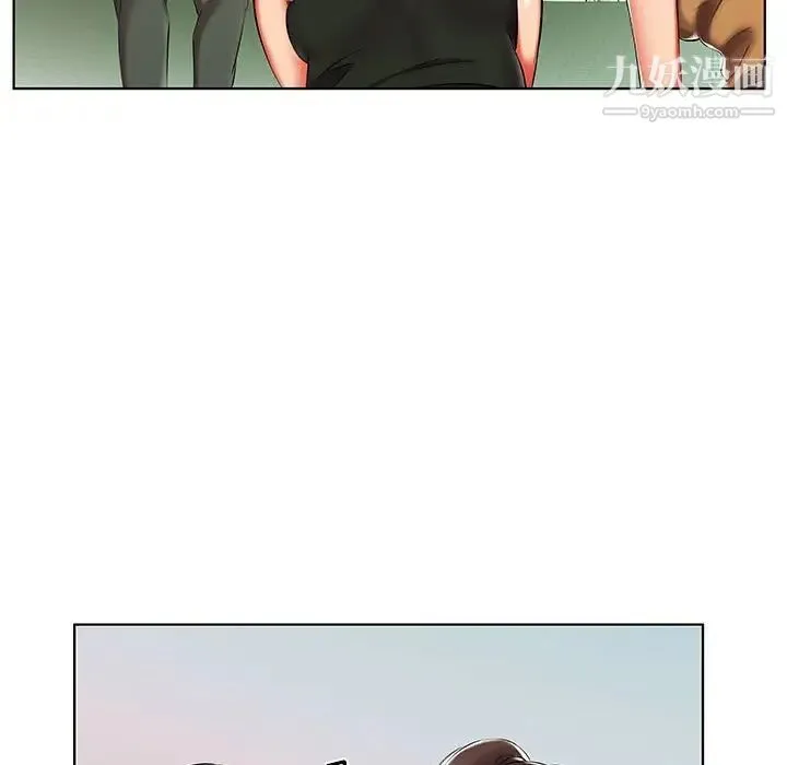 假戏真做 第46话 第69页