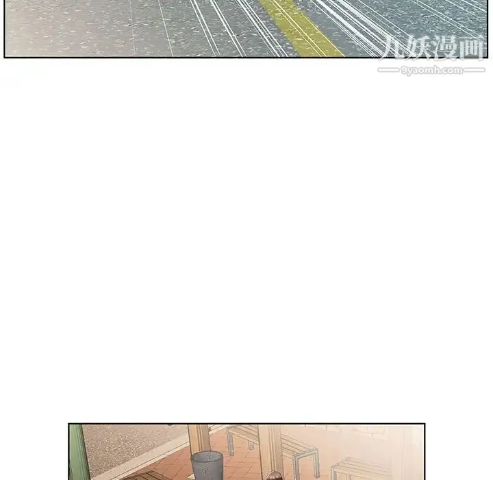 假戏真做 第46话 第56页