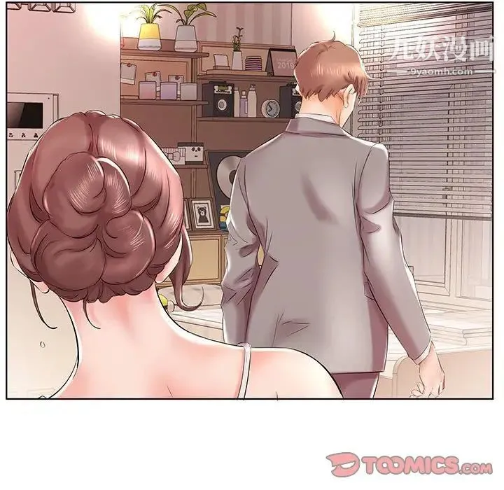 假戏真做 第28话 第34页