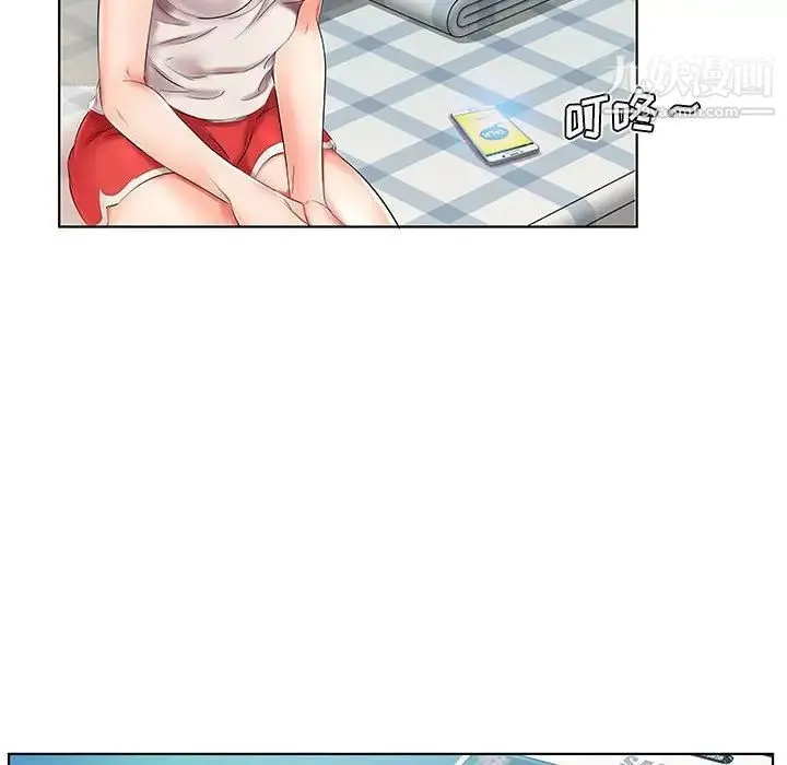 假戏真做 第28话 第57页