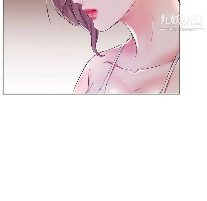 假戏真做 第28话 第44页