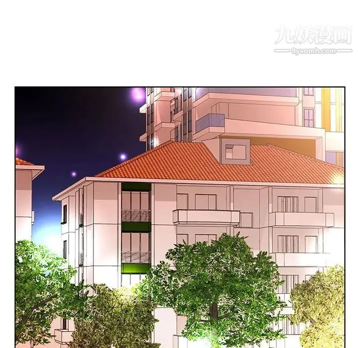 假戏真做 第28话 第31页