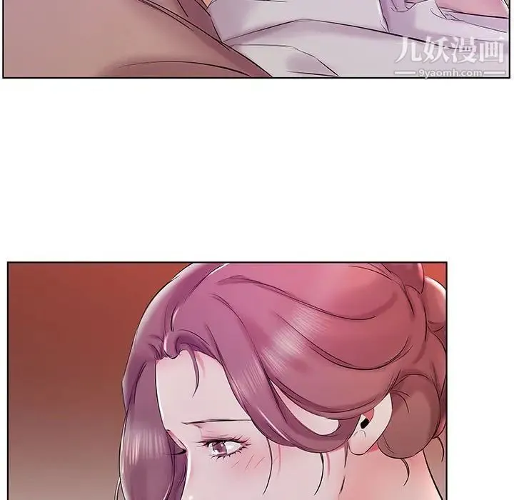 假戏真做 第28话 第43页