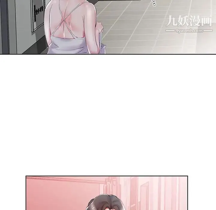 假戏真做 第28话 第23页