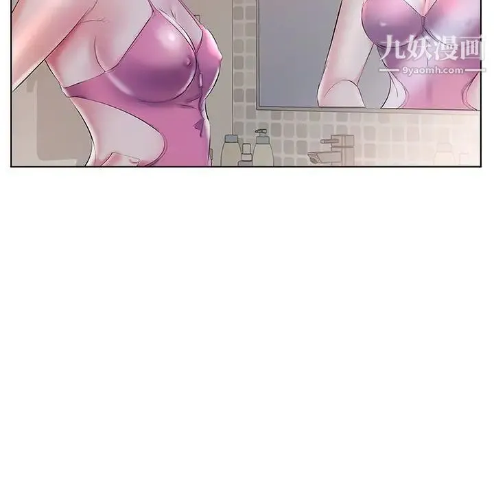 假戏真做 第28话 第30页
