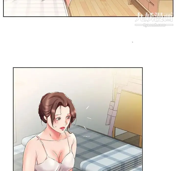 假戏真做 第28话 第56页
